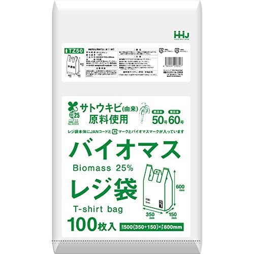 W oCI}X  v}[N JANR[h 100 {50 {60 TZ50