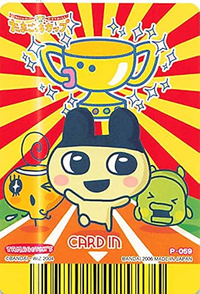 Amazon.co.jp: 超ねんじゅーかいさい カードでおーえん！ たまごっち