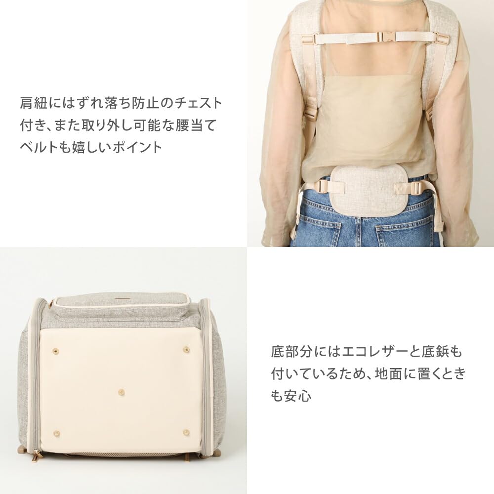 Amazon.co.jp: monchéri モンシェリ [拡張パイピングリュックキャリー