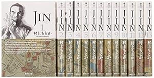 Amazon.co.jp: おーい! 竜馬 全12巻完結セット (新装版) (ビッグ