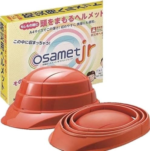 [オレンジ]オサメットjr