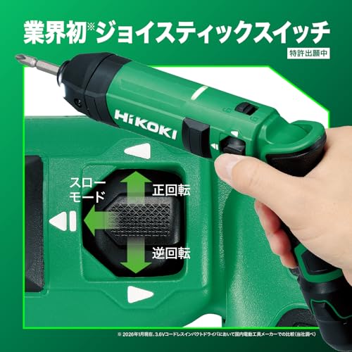ハイコーキ（旧：日立工機） UP18DYA(XHZ) コードレス真空ポンプ 18V 