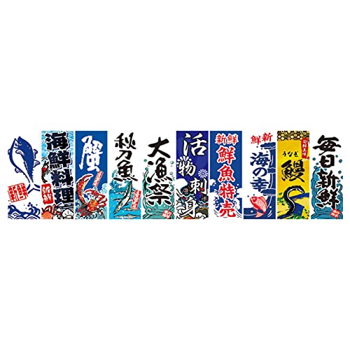 Baoblaze 10 Piezas Banderas Colgantes Japonesas Estilo Cultural Realizadas en Poliéster Atractivas para Decorar Restaurantes Cafés Comercios Ambientes