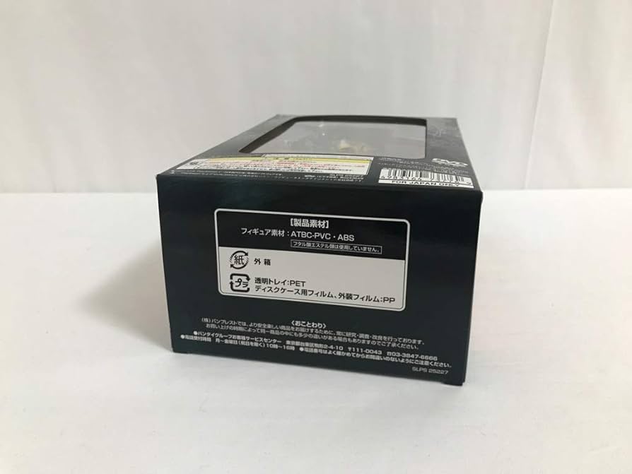 第2次スーパーロボット大戦α (限定版) cm3dmju 第2次スーパーロボット大戦α 限定版コレクションフィギュアBOX