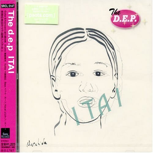 ITAI(itai)