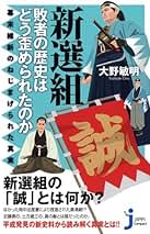 Amazon.co.jp: 大野 敏明: 本
