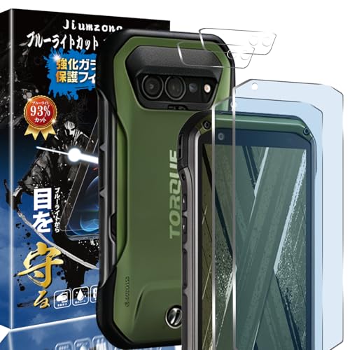 �y�u���[���C�g�J�b�g 93%�zTORQUE G07 �ی�t�B�����i2������j�t�B����+�i2������j�J�����t�B���� TORQUE G07 �t�B���� �ڂ̔��y�� KYG06 �p�̃K���X�t�B���� �t���ی� �ی�K���X �����Y�ی�t�B����