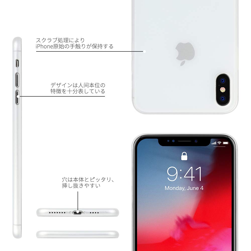 Amazon.co.jp: iPhone XS Max ケース 超薄型 memumi® アイフォンXS Max 