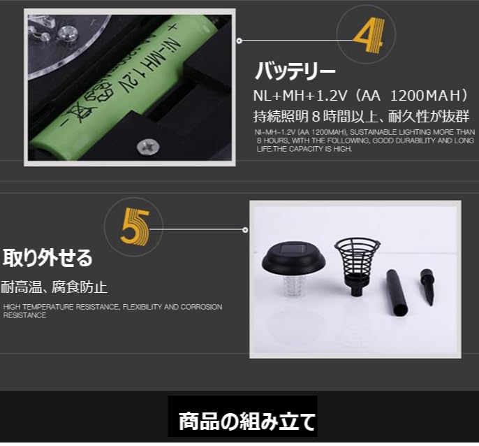 Amazon | 2wayガーデン電撃殺虫ソーラーライト電撃殺虫器ソーラー