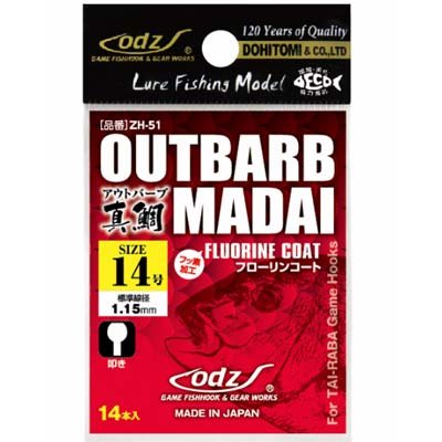 Dohitomi ZH-51アウトバーブ真鯛8号 ZH-51