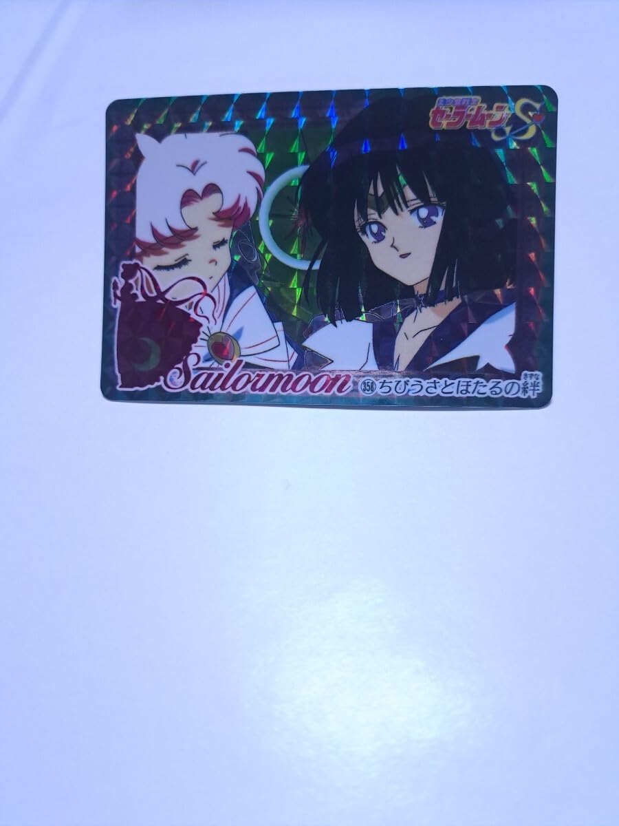美少女戦士セーラームーン ＳP 本弾358番セーラーサターン＆ちびうさ 美少女戦士セーラームーン SP 本弾358番セーラーサターン