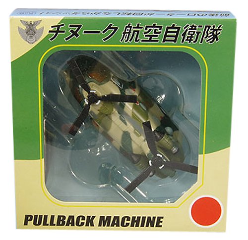 KOKUSAI BOEKI KB originele pullback machine Chinook Air Self-Defense Force eindproduct