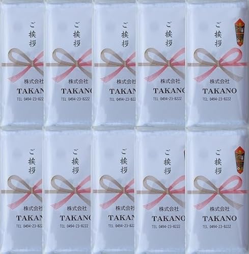 「10枚セット」ご挨拶 粗品 タオル お名前 のし付き 文字入れ可能 引越し 挨拶 ギフト 日本製 泉州タオル200匁 白の商品画像（Amazon）