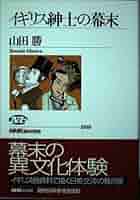 2451 イギリス 1979年 童話シリーズ 解説書付き パック 2451 イギリス 1979年 童話シリーズ 解説書付き パック The