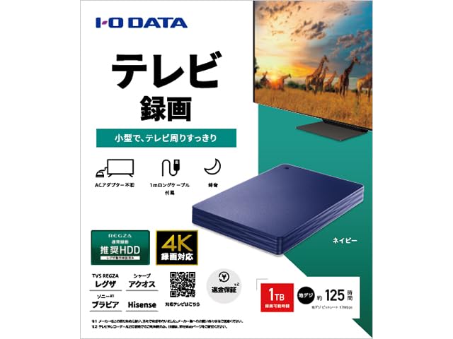 Amazon | HDPH-UTV1NV USB 5Gbps(USB 3.2 Gen1)対応 ポータブル