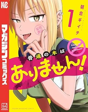 カラオケで歌うおねえさんといっしょ 1 (MFC キューンシリーズ