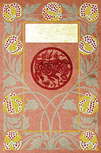 Monogram Pig - Boar Notebook: Blank Journal Diary Log (Monogram NouveauThree 150 Lined) [Idioma Inglés]