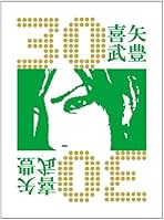 Amazon.co.jp: ゴールデンボンバー: ホビー