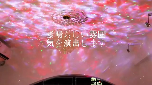 Amazon.co.jp: 【2026人気版新グレード】スタープロジェクターライト