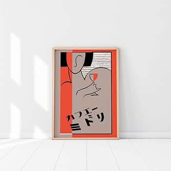 絵画 アート レトロポップ 昭和レトロ 額 インテリア 現代アート カフェ Amazon.co.jp: 阪画屋 ゴッホ 「夜のカフェテラス」風 アート