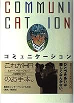 Amazon.co.jp: 立木 義浩: 本
