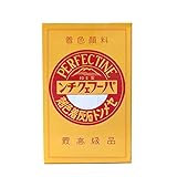 冨士印パーフェクチン 黒 450g／箱 セメント着色剤 色粉 富士商会