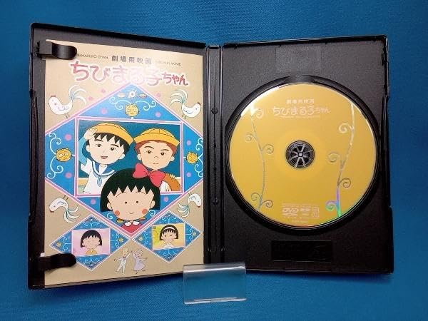 劇場用映画　ちびまる子ちゃん 劇場用映画 ちびまる子ちゃん 大野君と杉山君 DVD BOOK (宝島社