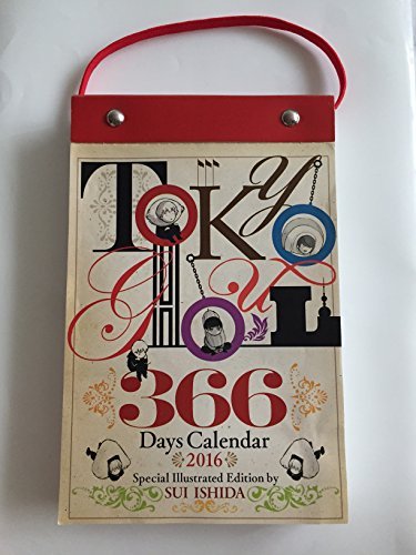 Tokyo Ghoul daily pad calendar 2016 Comic Version