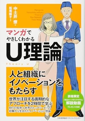 まんがでわかるシリーズ14冊セット　7つの習慣 まんがでわかる 7つの習慣 | フランクリン・コヴィー・ジャパン
