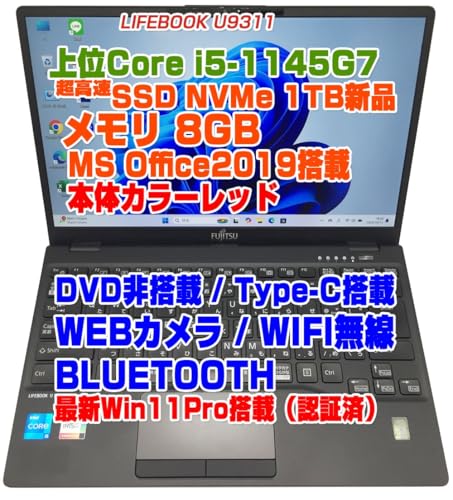 Amazon.co.jp: 【整備済み品】LIFEBOOK U9311 i5第11世代-1145G7