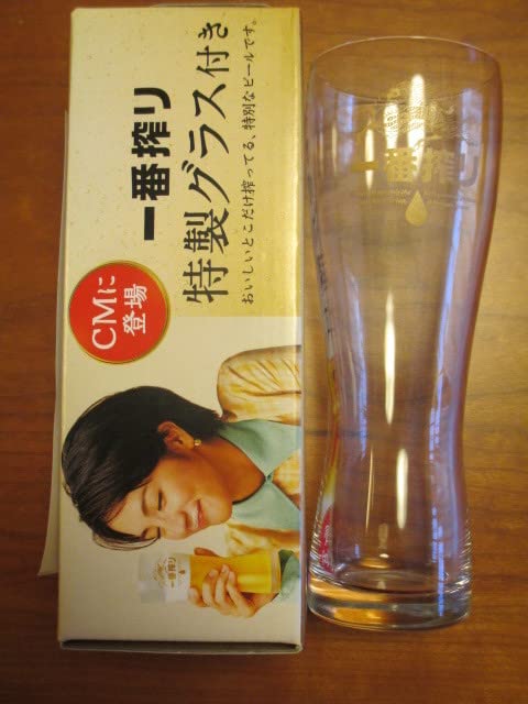 Amazon | キリン 一番搾り 特製 タンブラー オリジナル ビール