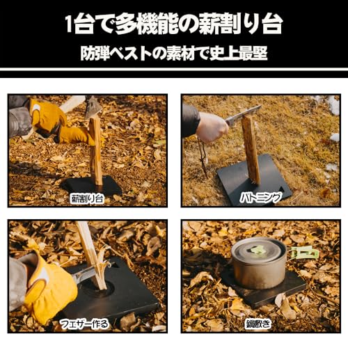 CARBABY 薪割り台 L2
