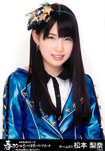 Amazon.co.jp: AKB48 公式生写真 春コン in さいたまスーパーアリーナ