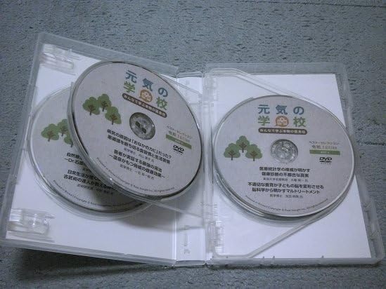 【匿名配送】元気の学校 ベストセレクション 2024 EDITION DVD 元気の学校 DVD