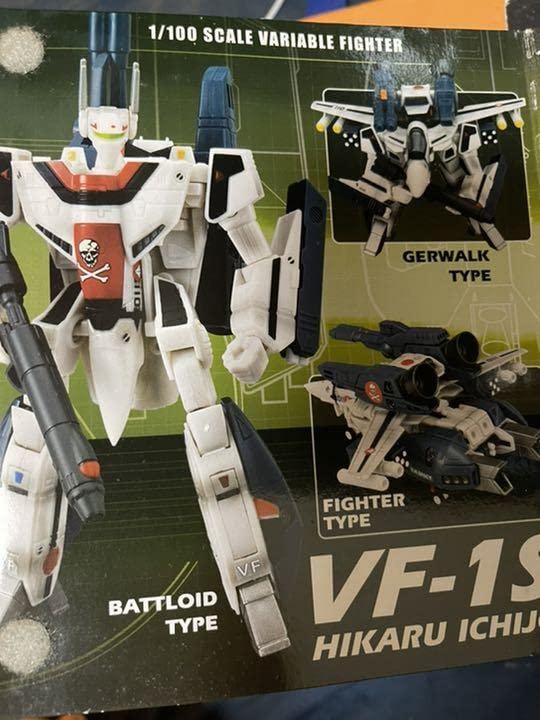 Amazon | トイナミ マクロス ストライクバルキリー VF-1S 一条輝