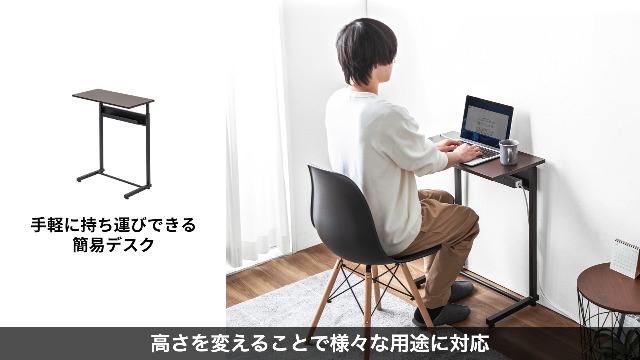 Amazon | サンワダイレクト サブデスク 拡張 高さ7段階 幅60cm×奥行