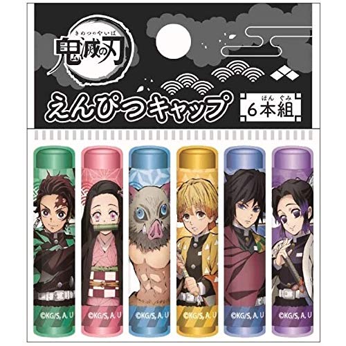 Amazon.co.jp: ショウワノート 鬼滅の刃 鉛筆キャップ : 文房具