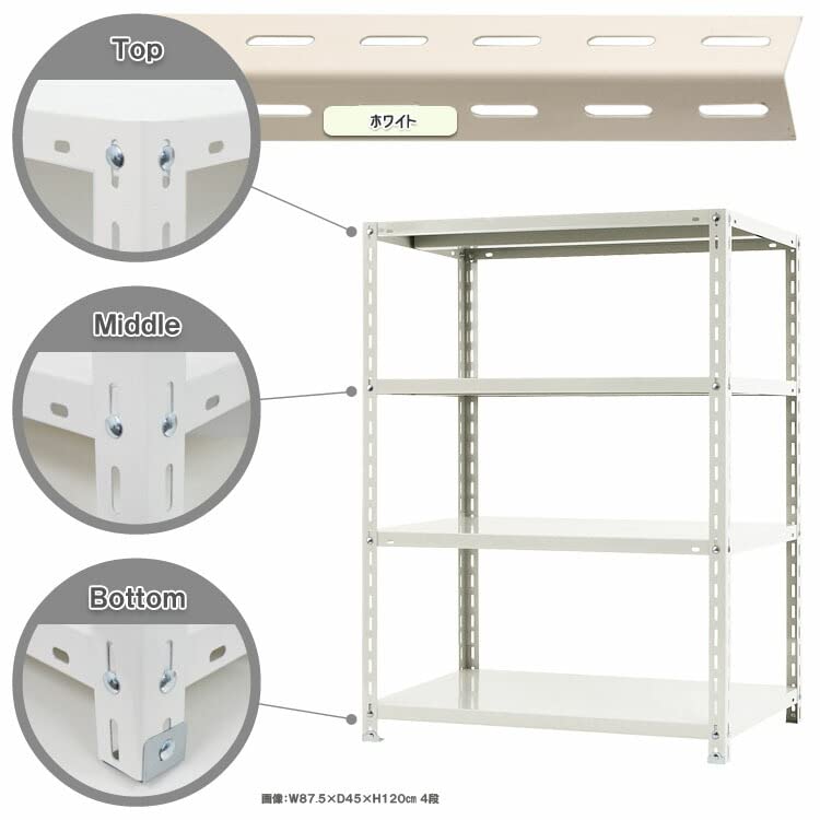 Amazon｜スチールラックのキタジマ NC-1-12 3台セット 幅87.5×奥行45