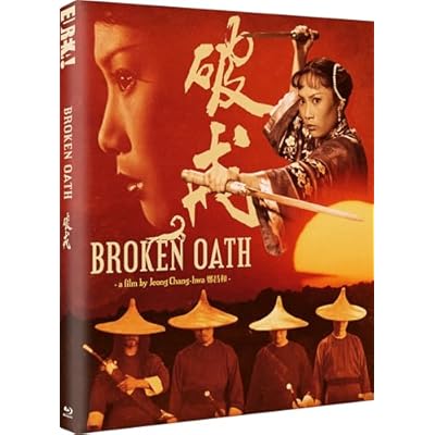 BROKEN OATH (Po jie) (Eureka Classics) Limited Edition Blu-ray