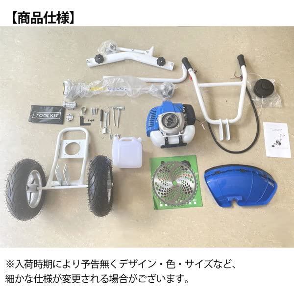 52cc超ハイパワー 手押し式 草刈り機 エンジン草刈機 刈払機 芝刈り機 52-5f_gl.jpg?fitin=357:357