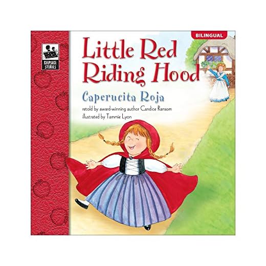 Little Red Riding Hood/Caperucita Roja (Brighter Child: Keepsake Stories (Bilingual))