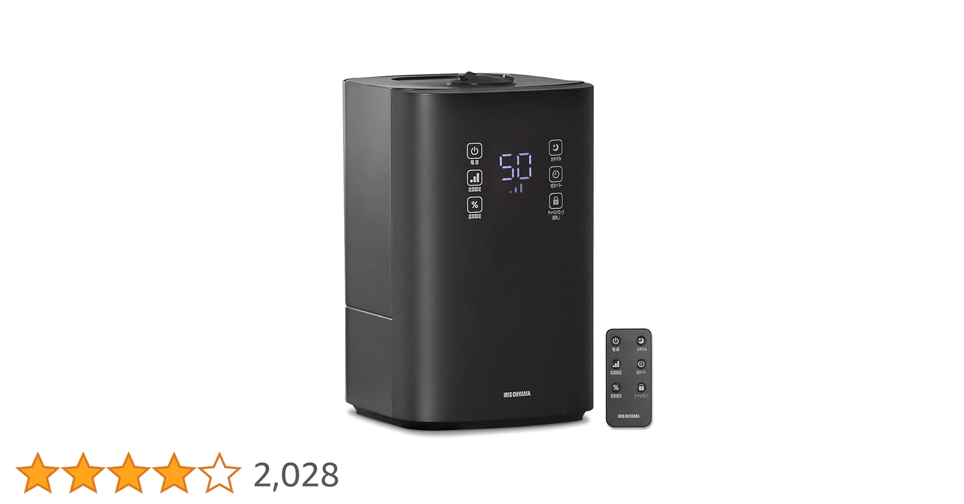 アイリスオーヤマ 加湿器 2023年製 14畳 スチーム式 UHK-500-W Amazon.co.jp: アイリスオーヤマ 加湿器 大容量 超音波式