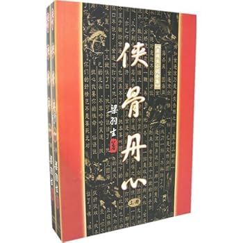 Paperback Patriotic Knights (Set 2 Volumes) (Paperback) [Simplified_Chinese] Book