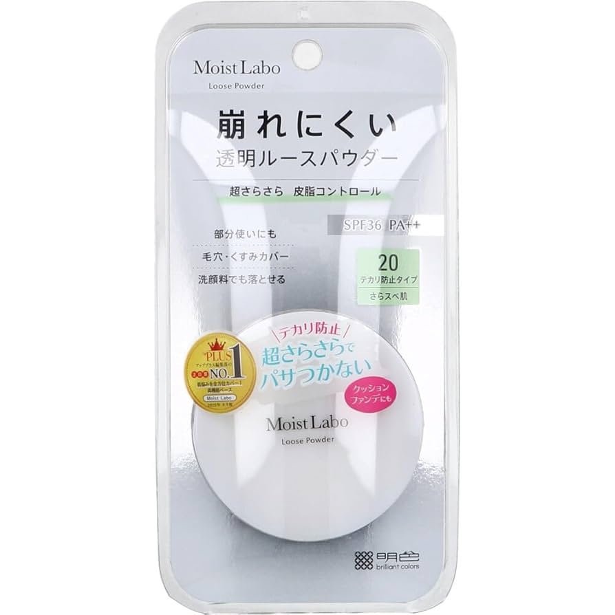 【美品ほぼ未使用】ルースパウダー モイストラボ ルースパウダー | 00 透明タイプ Moist Labo