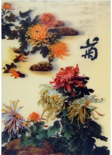 Amazon 3d ポスター 菊 絵が飛び出るタイプ 奥行きがすごい 3d 立体 ポスター ピクチャー 写真 ルームアクセ 立体画 ３d 写真 ピクチャー 不思議 立体写真 インテリアアート 飛び出す絵 オフィス おもしろ雑貨 菊 松 竹 梅 風画 日本画 自然 置物 オブジェ