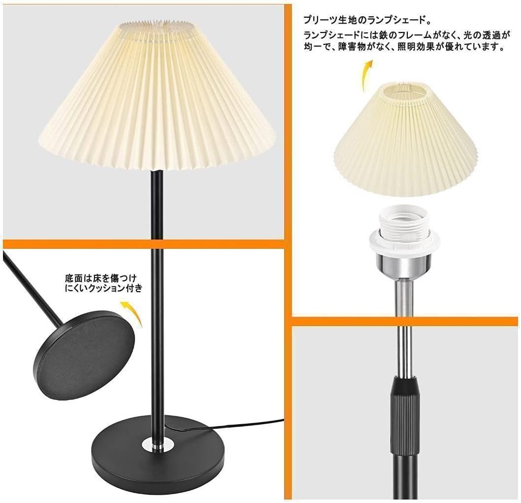 【M2907-107-76】LEDフロアライトLED電球付⭐️リモコン M2907-107-76】LEDフロアライトLED電球付⭐️リモコン M2907-107-76