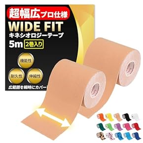 テーピング各種70個セット テーピング セット」の人気商品一覧 | 安い商品を通販サイトから