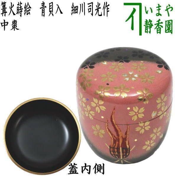 タカラベルモント マーベル(MARVEL) 引取限定