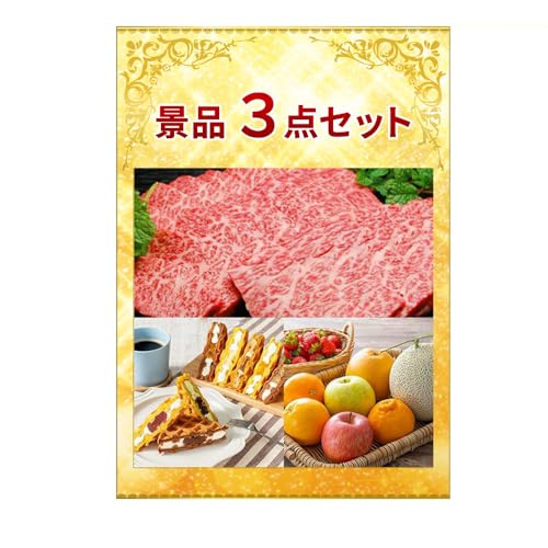 ㋍Ƀt[cXC[cIii3_Zbg  񎟉 StRy rS YN Cxgii