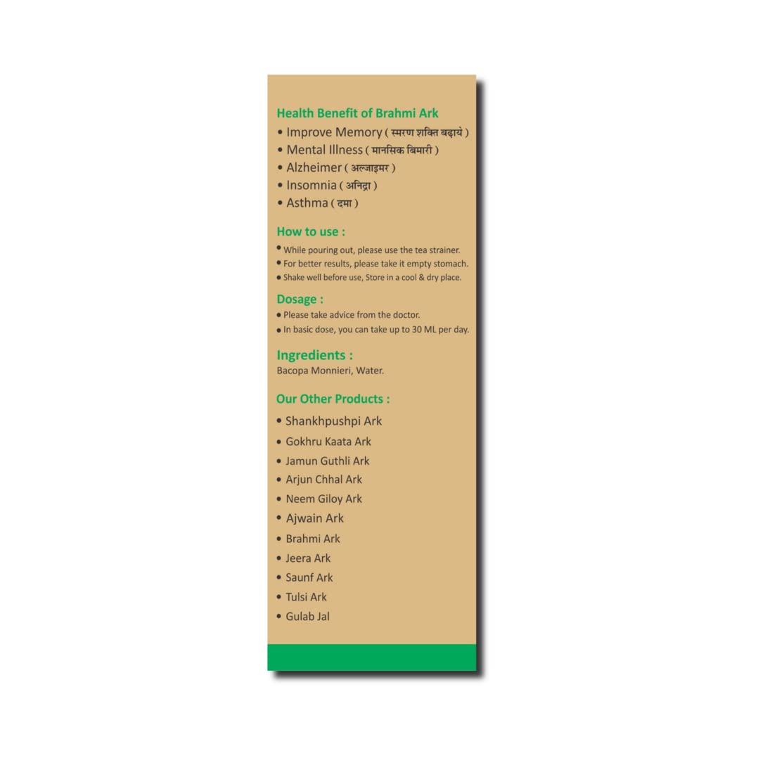 Brahmi Ark | Distillat de Bacopa Monnieri | Favorise le bien-être de l'esprit, améliore la vigilance | Potion entièrement naturelle | Clarté mentale | Soulagement du stress | Supplément à